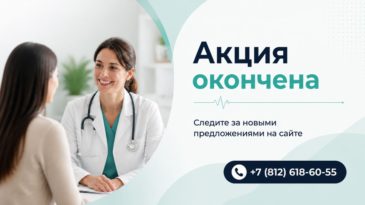 Ультразвуковой SMAS-лифтинг фикс цена - 24000