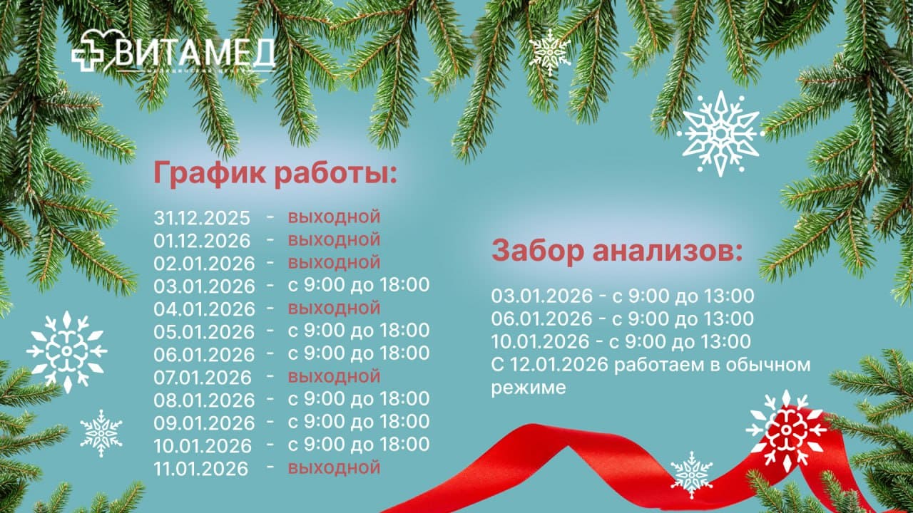 Изменения в графике работы центра